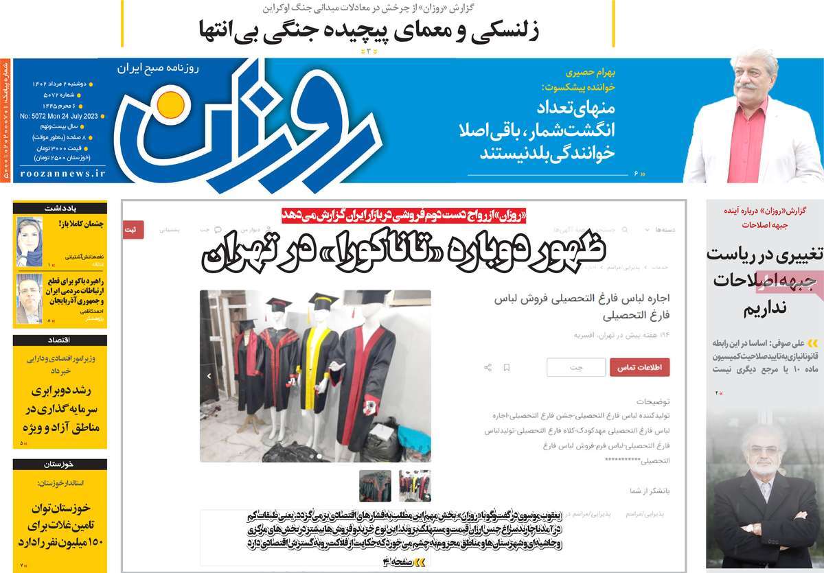 news1