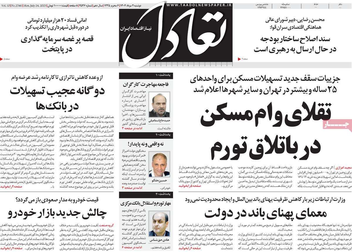 news1