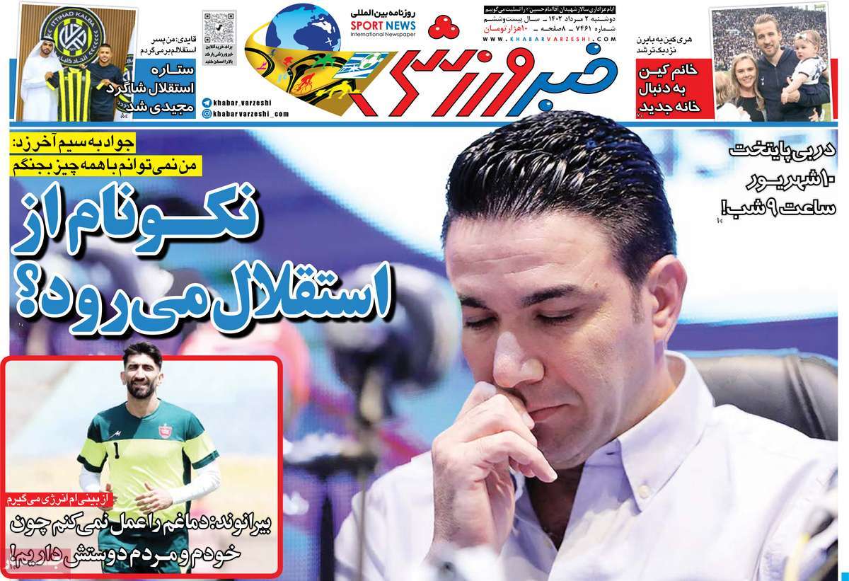 news1