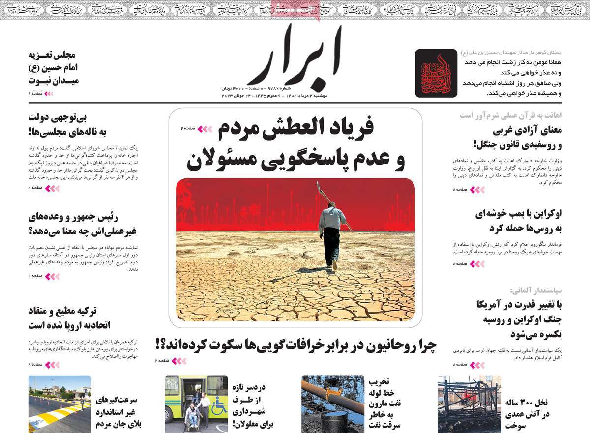 news1