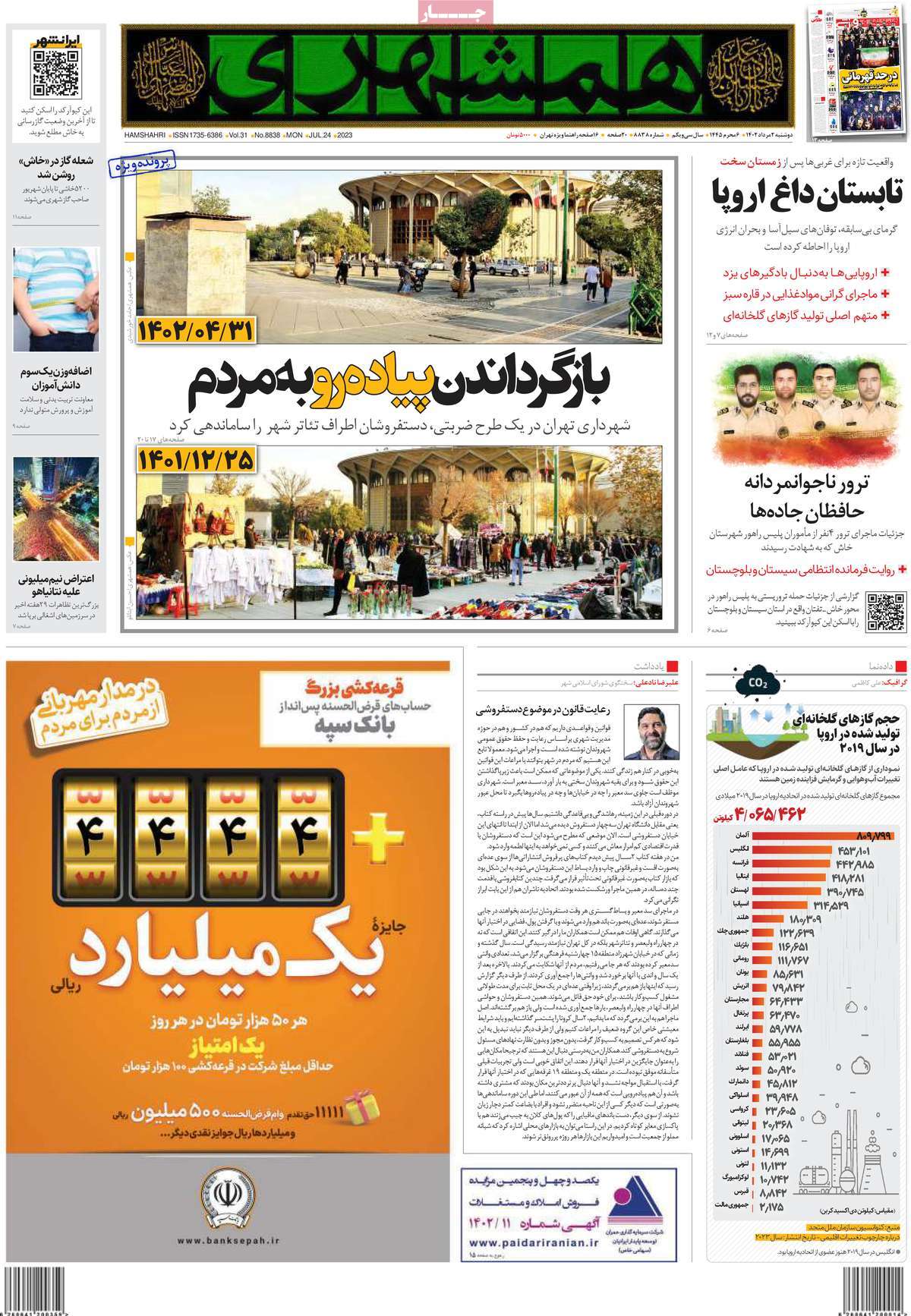 news1