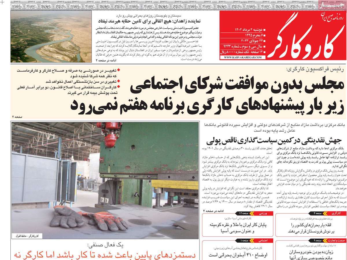 news1