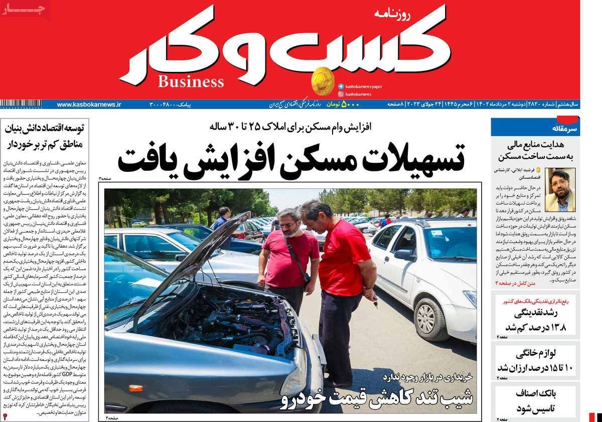 news1