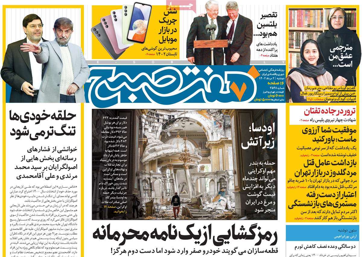 news1