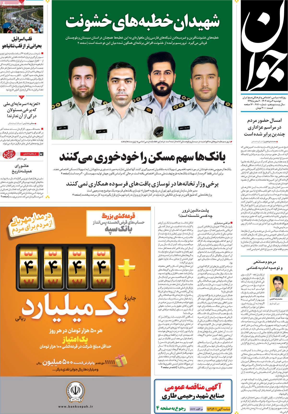 news1