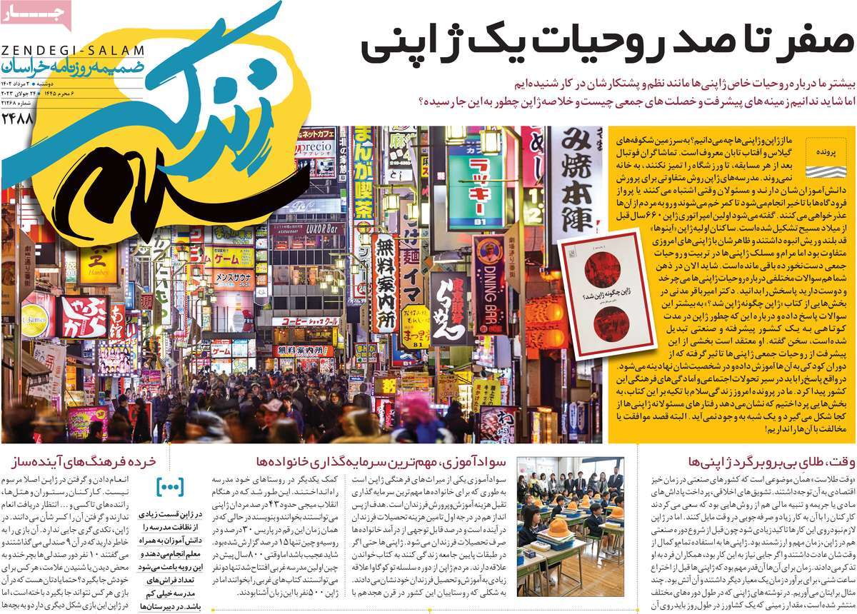 news1
