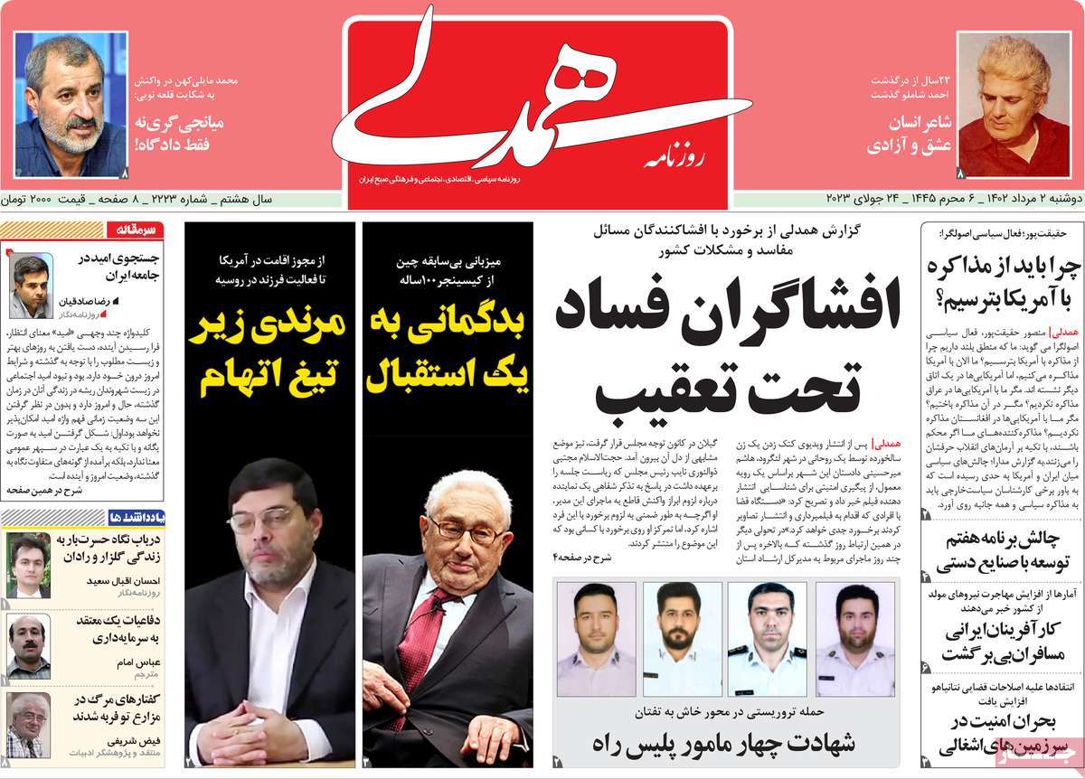 news1
