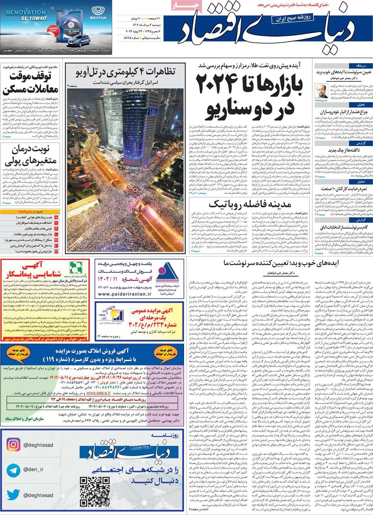 news1