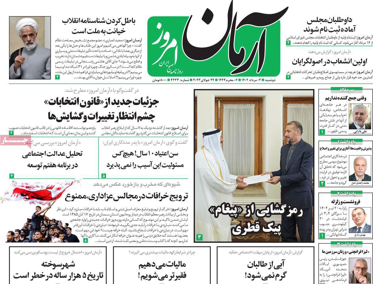 news1