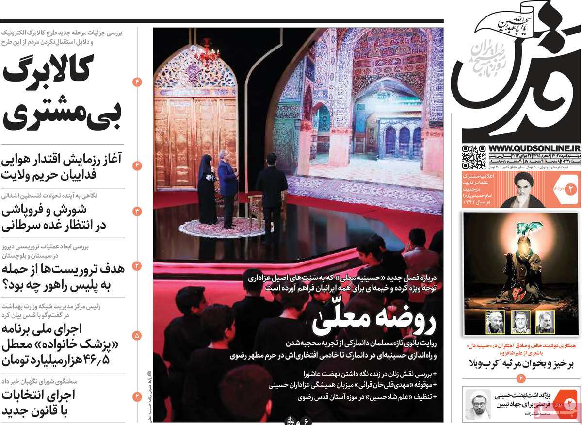 news1
