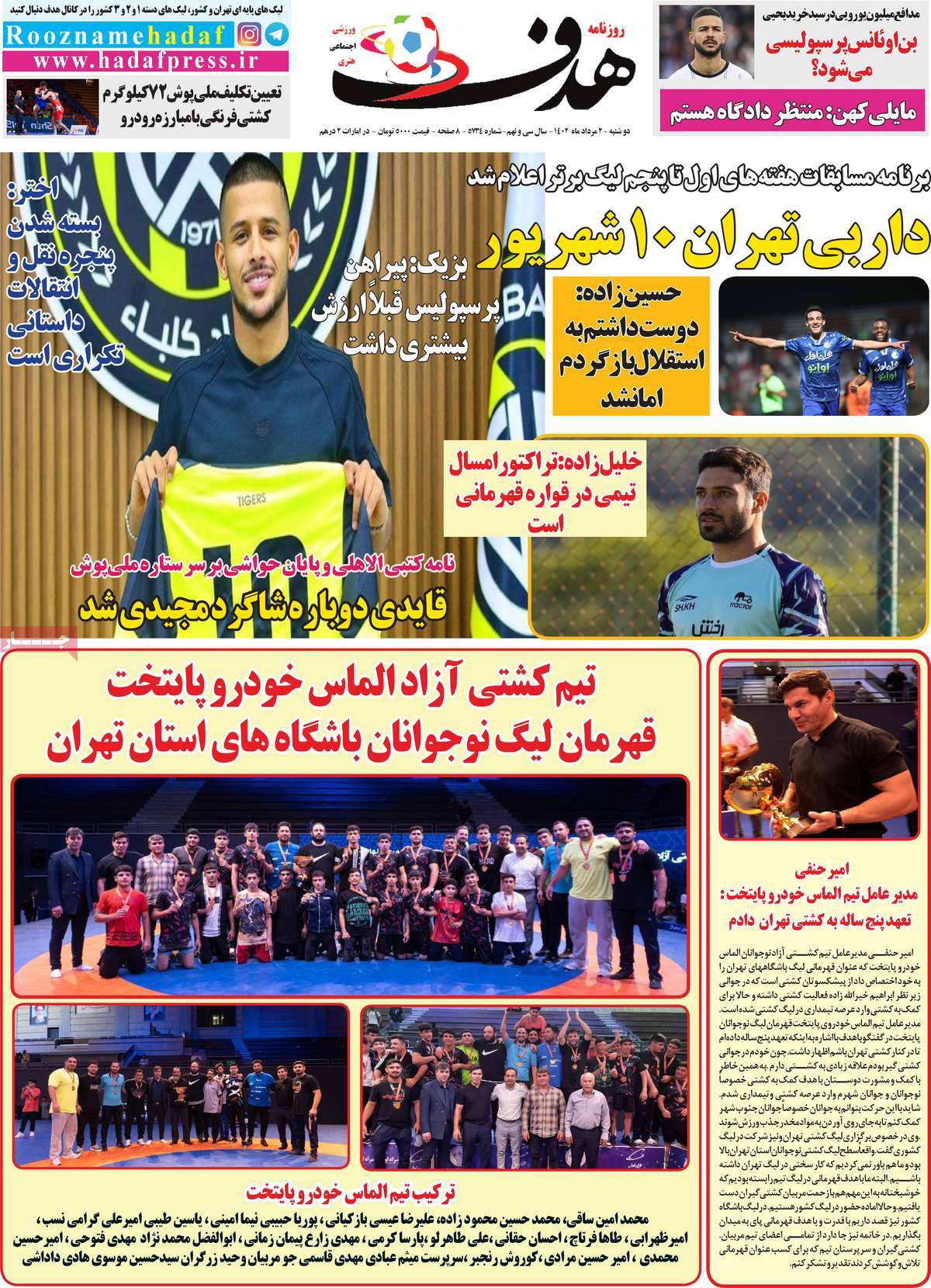 news1