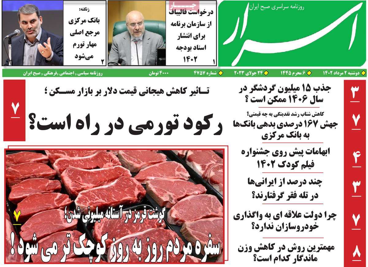 news1