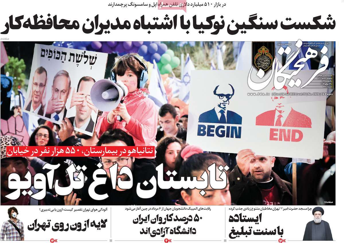 news1