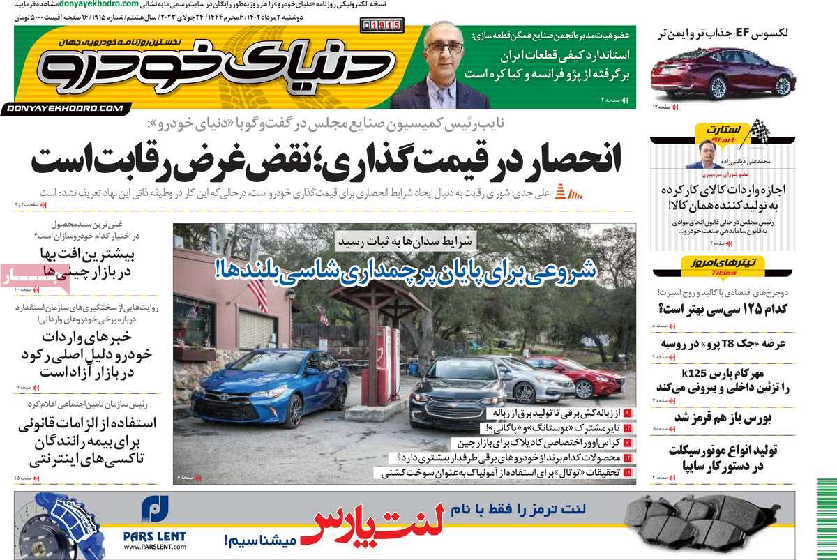 news1