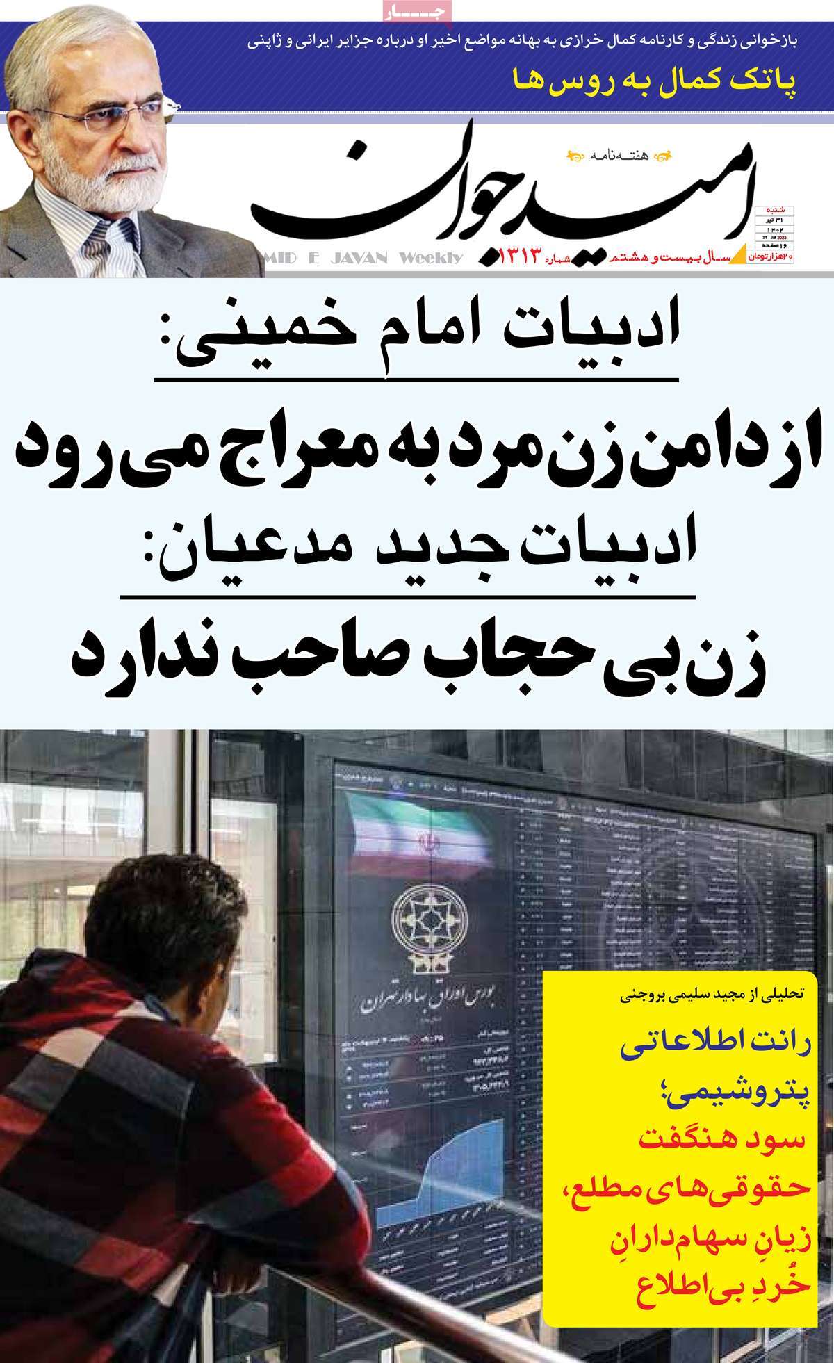 news1