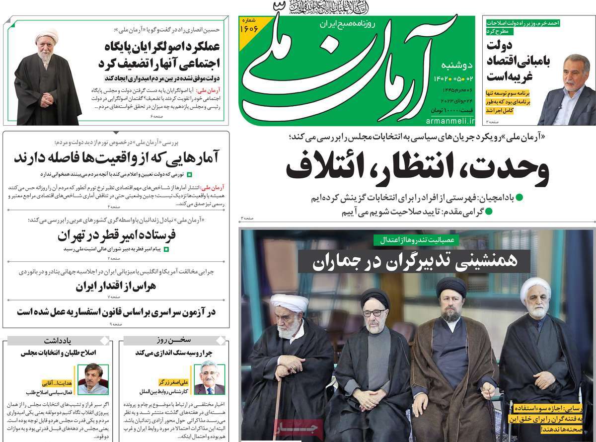 news1