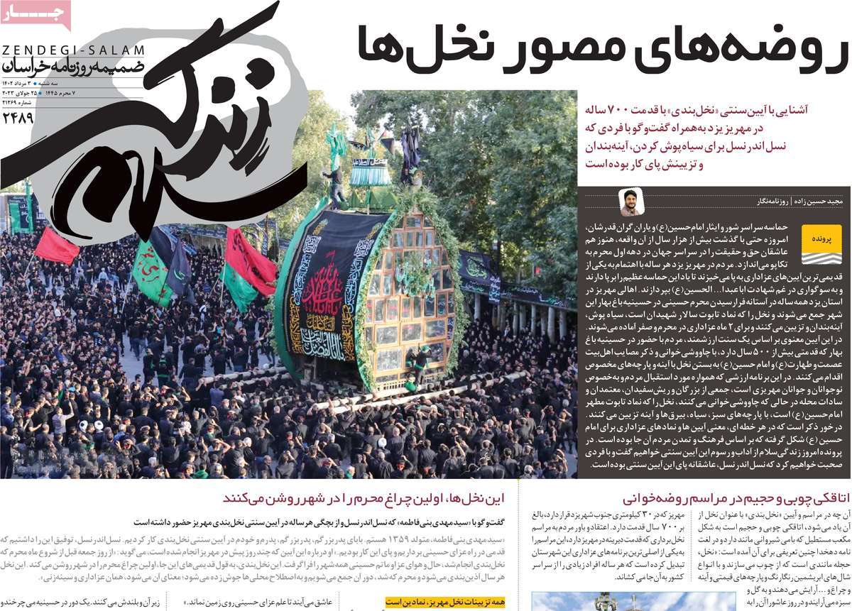 news1
