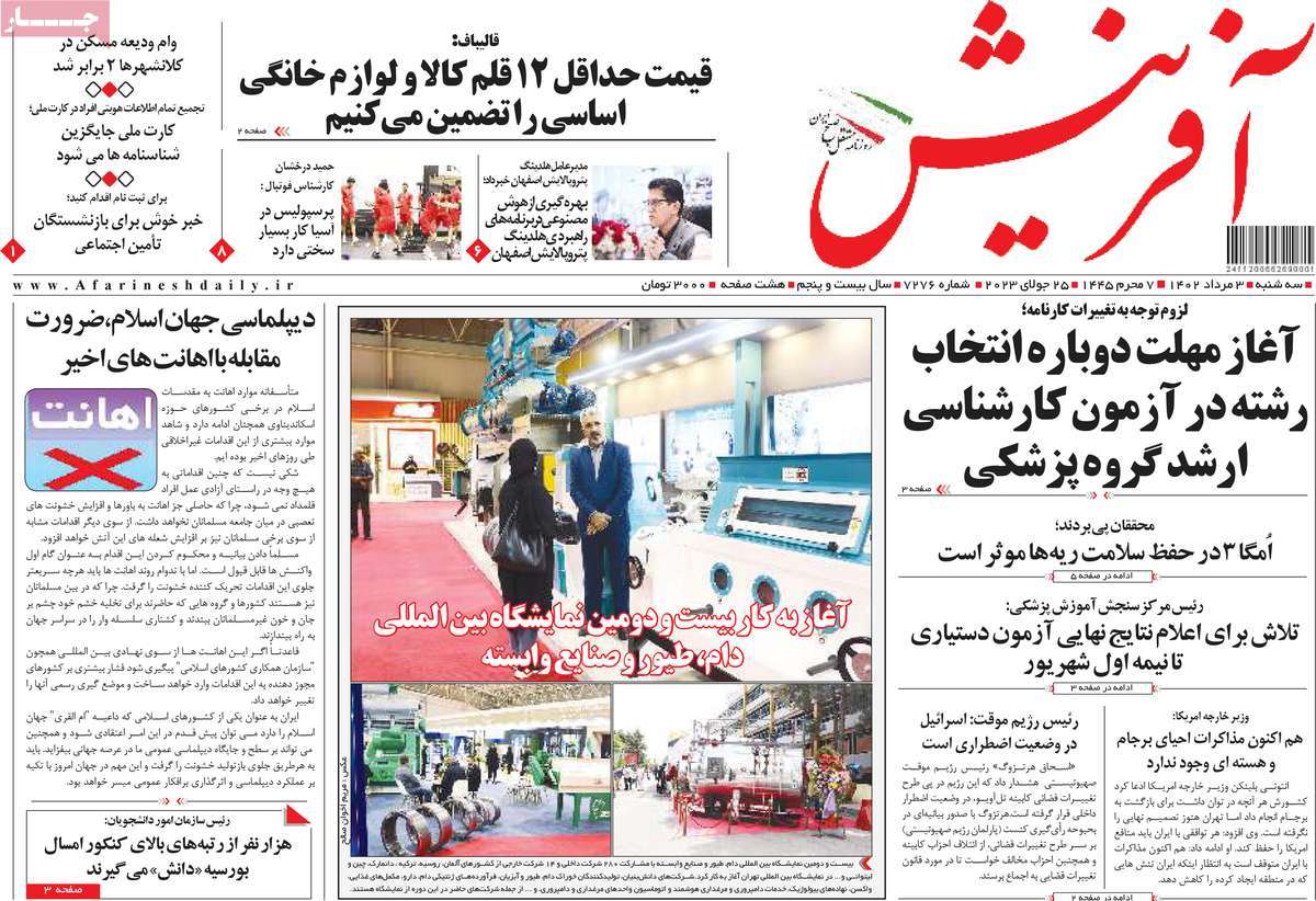 news1