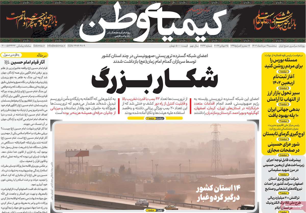 news1