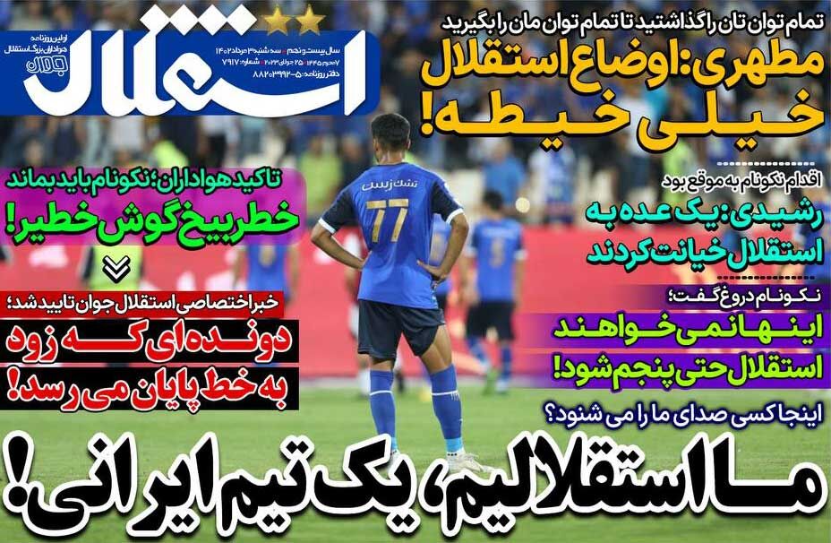 news1