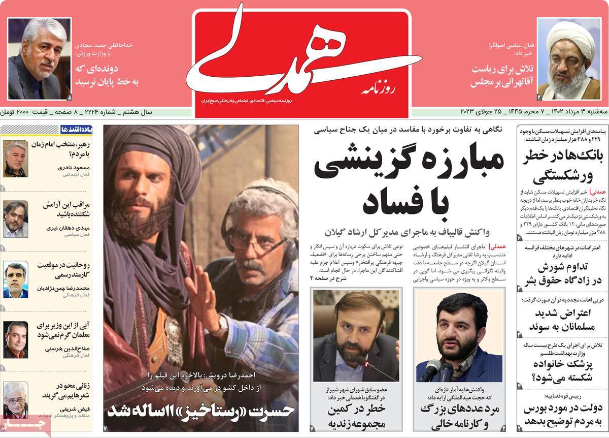 news1