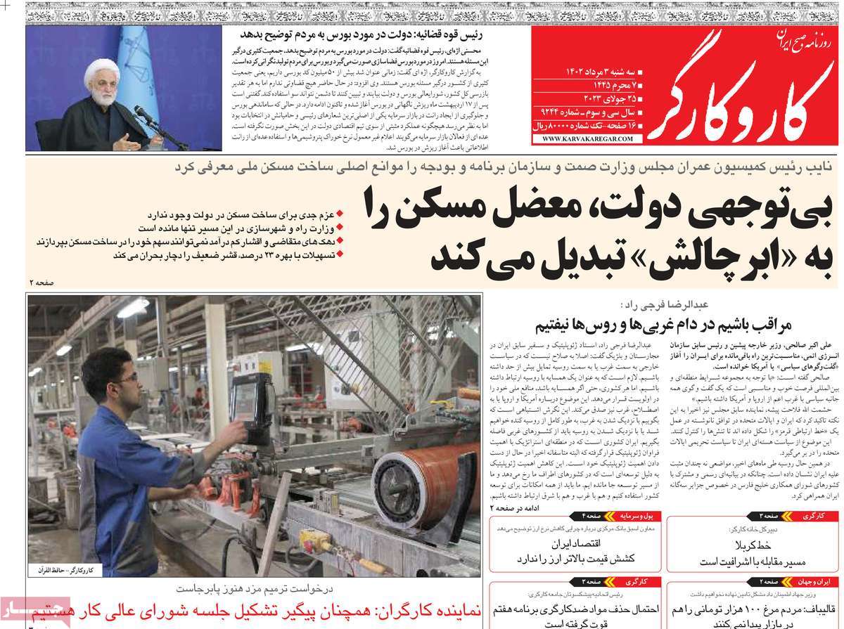 news1