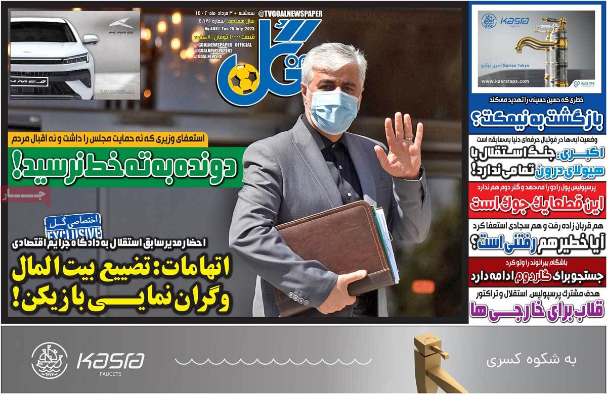 news1