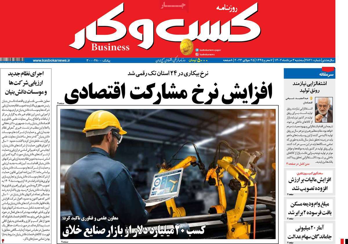 news1