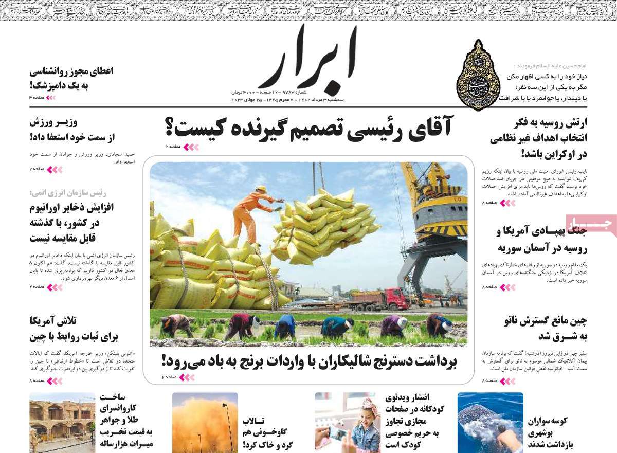 news1