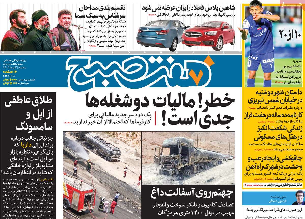 news1