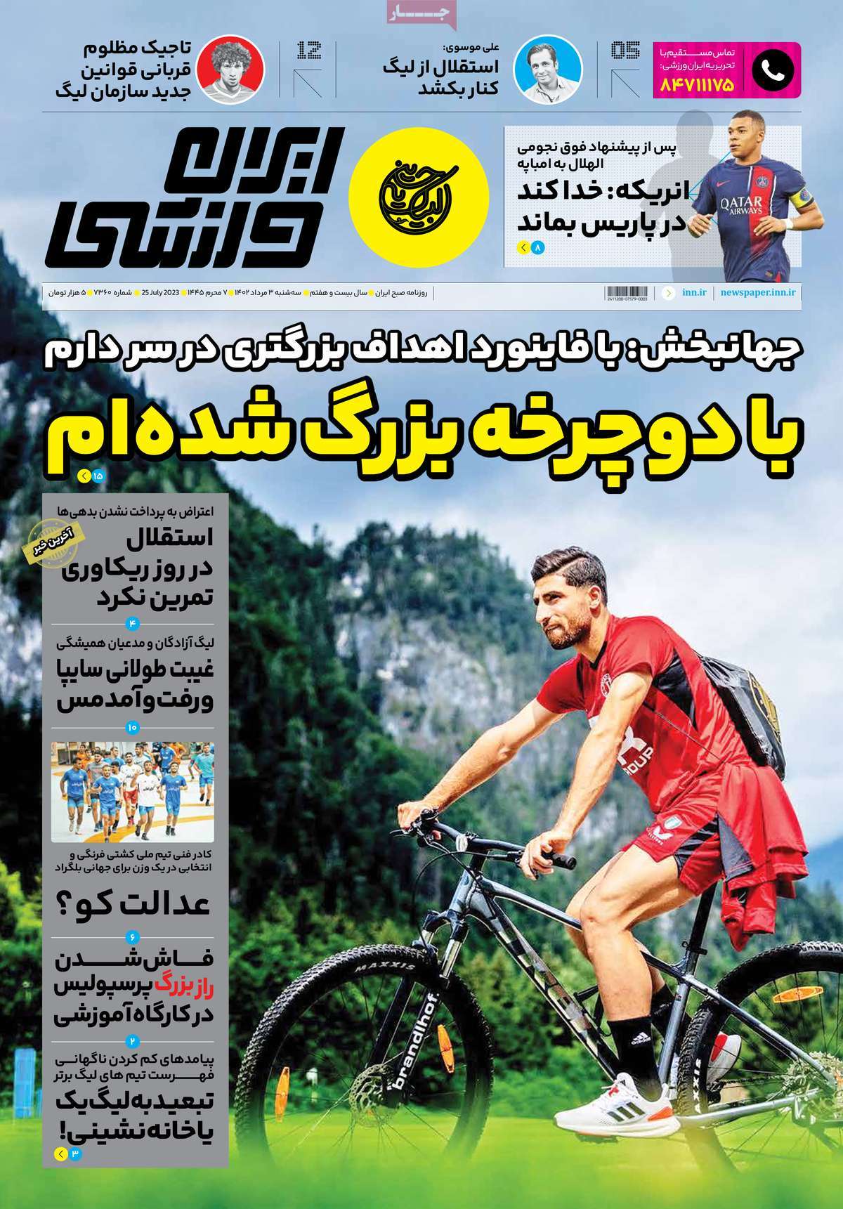 news1
