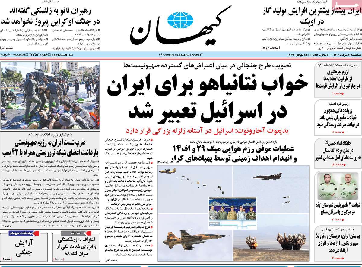news1