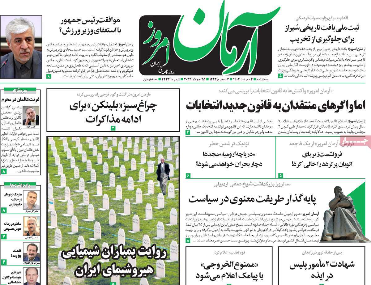news1