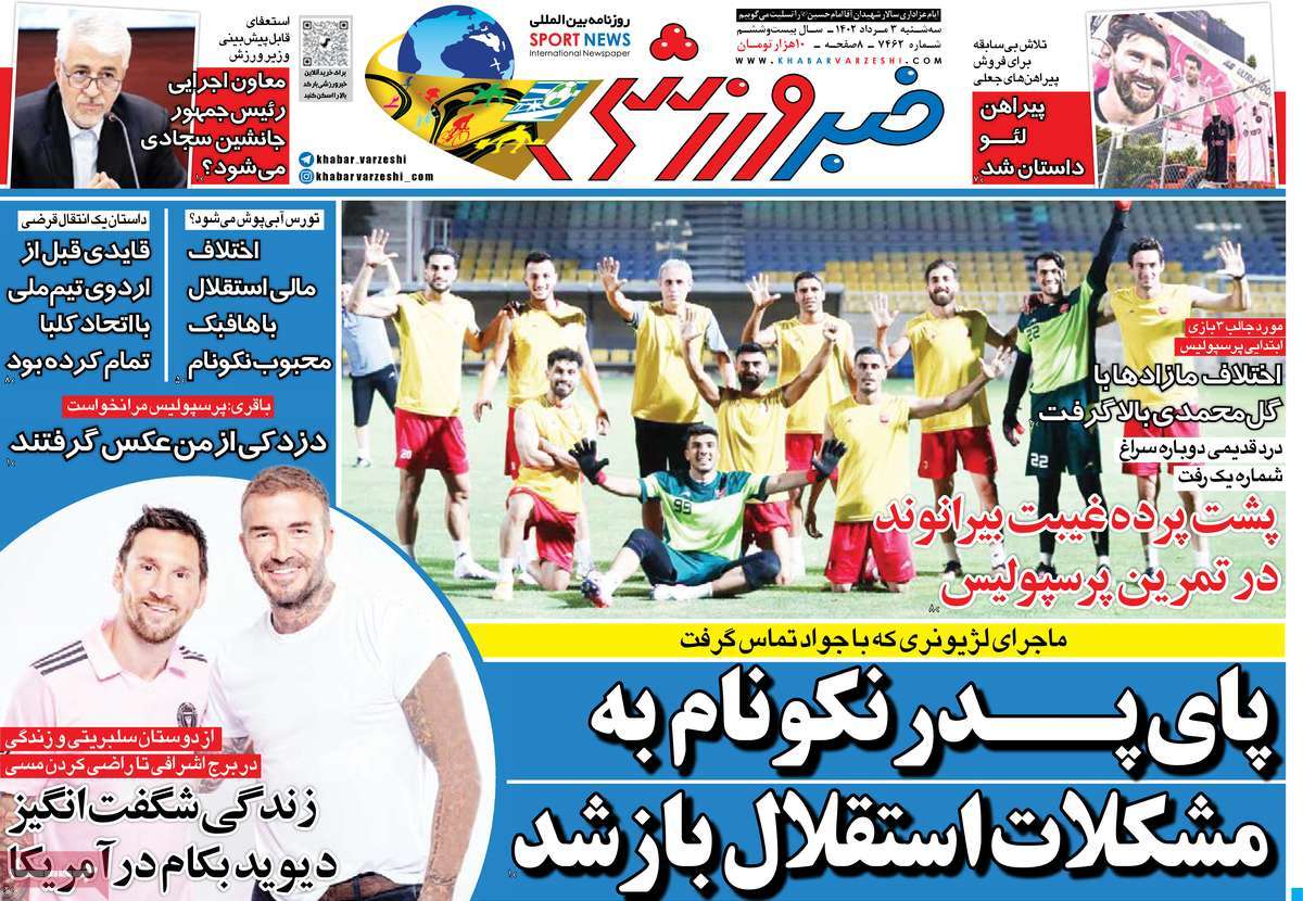 news1