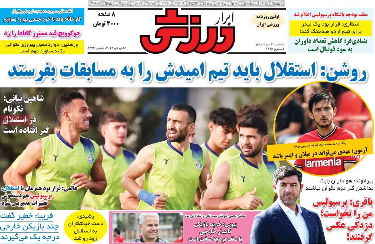 news1