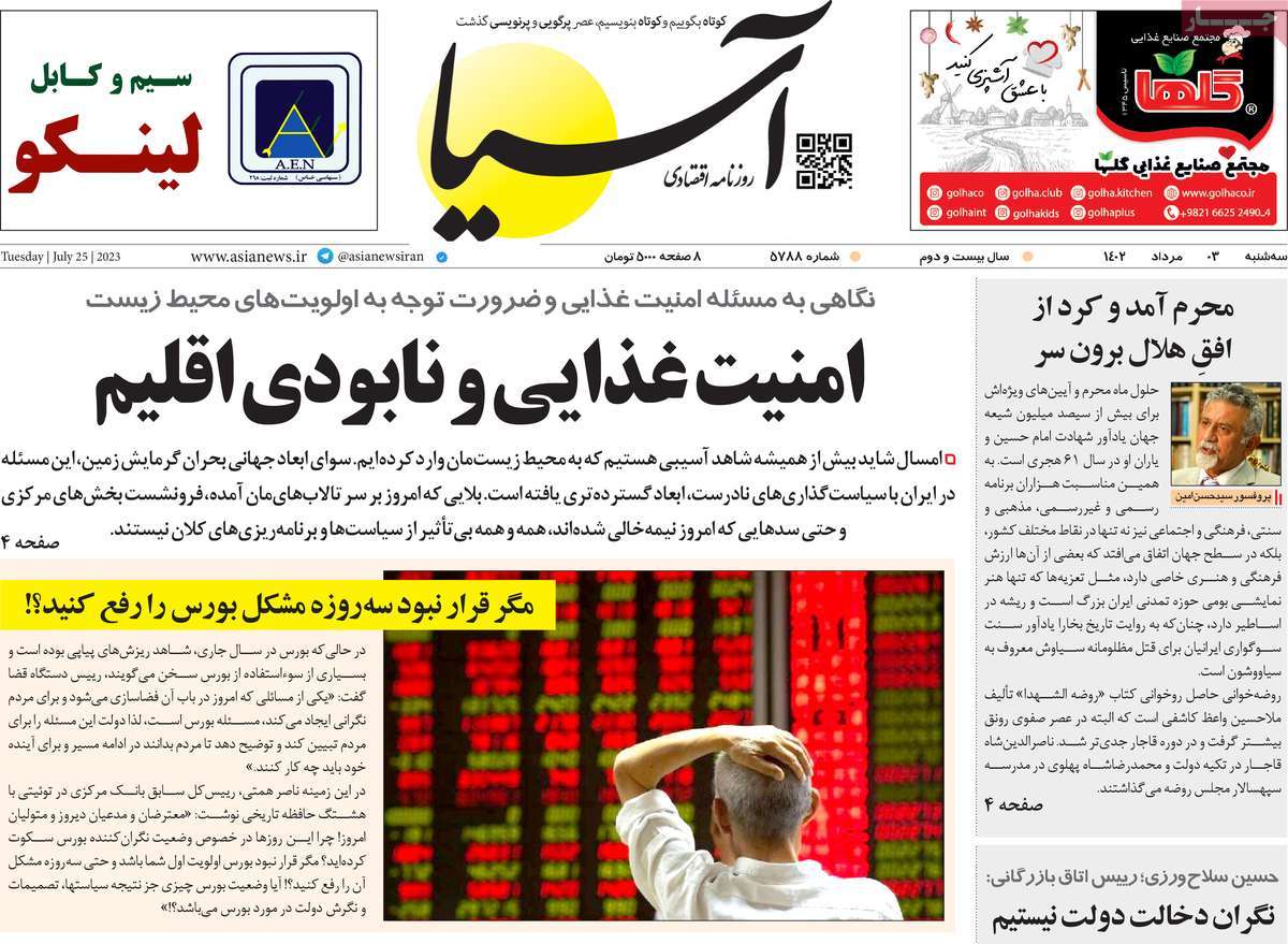 news1