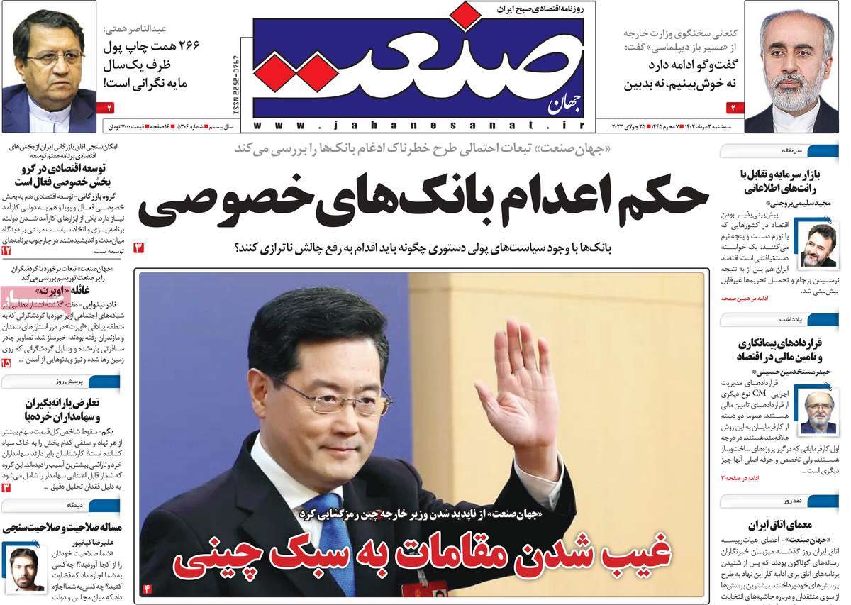 news1