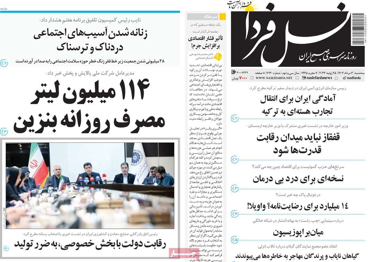 news1