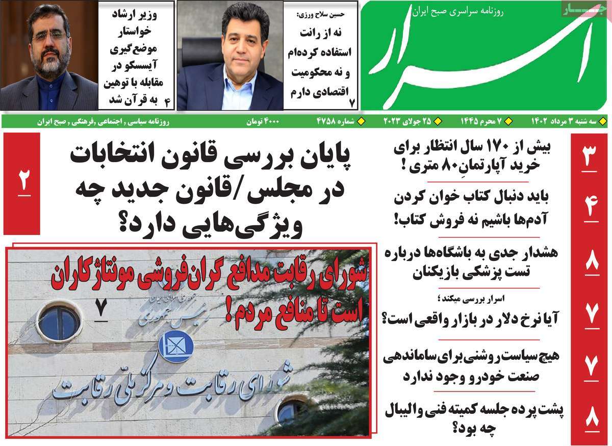 news1