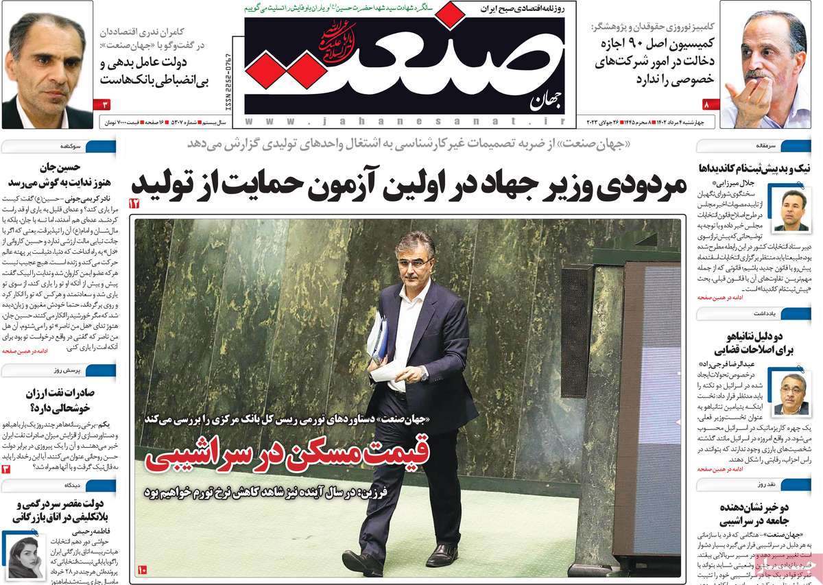 news1