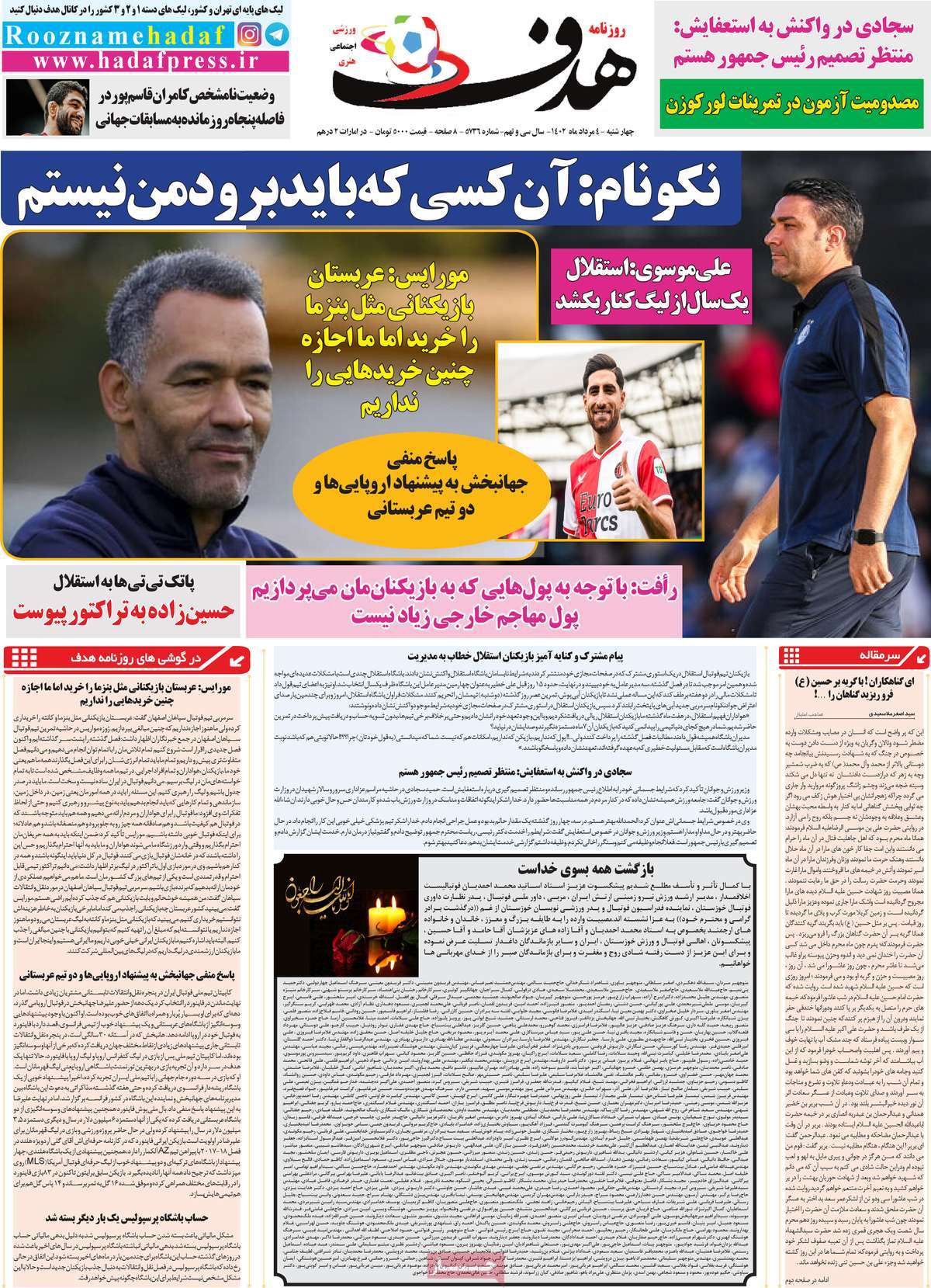 news1