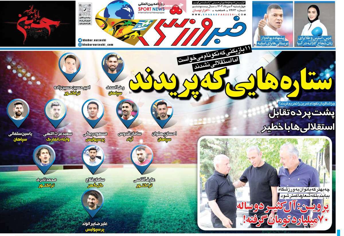 news1