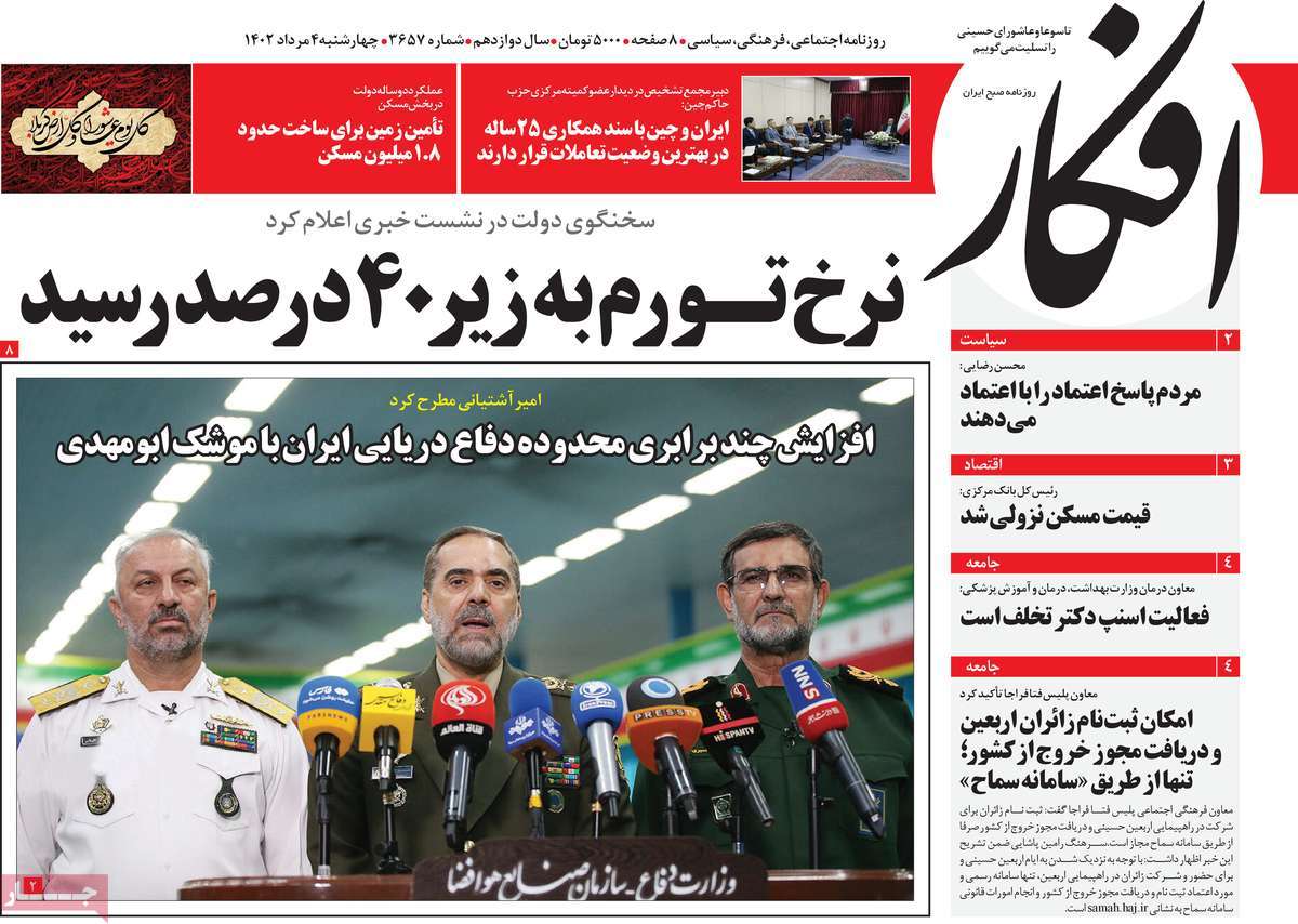 news1