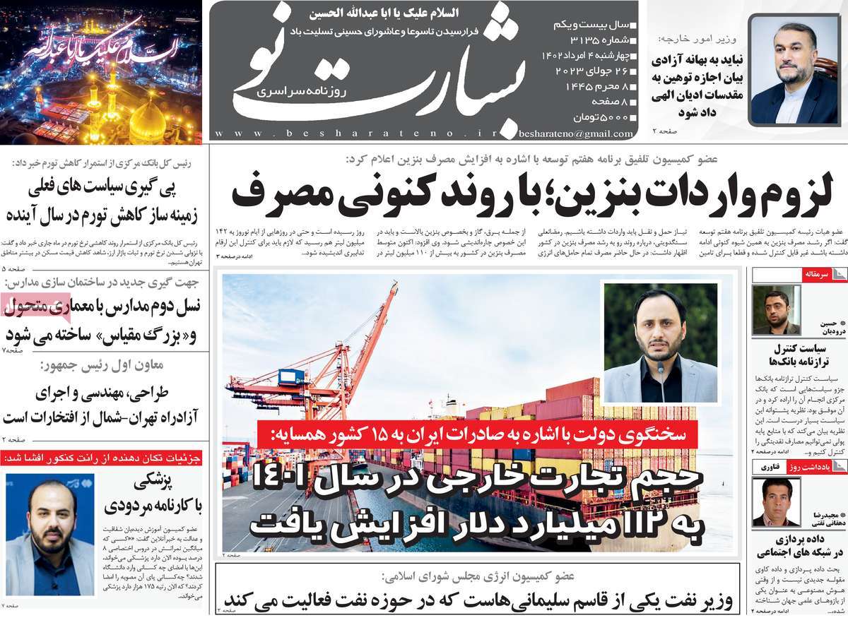 news1