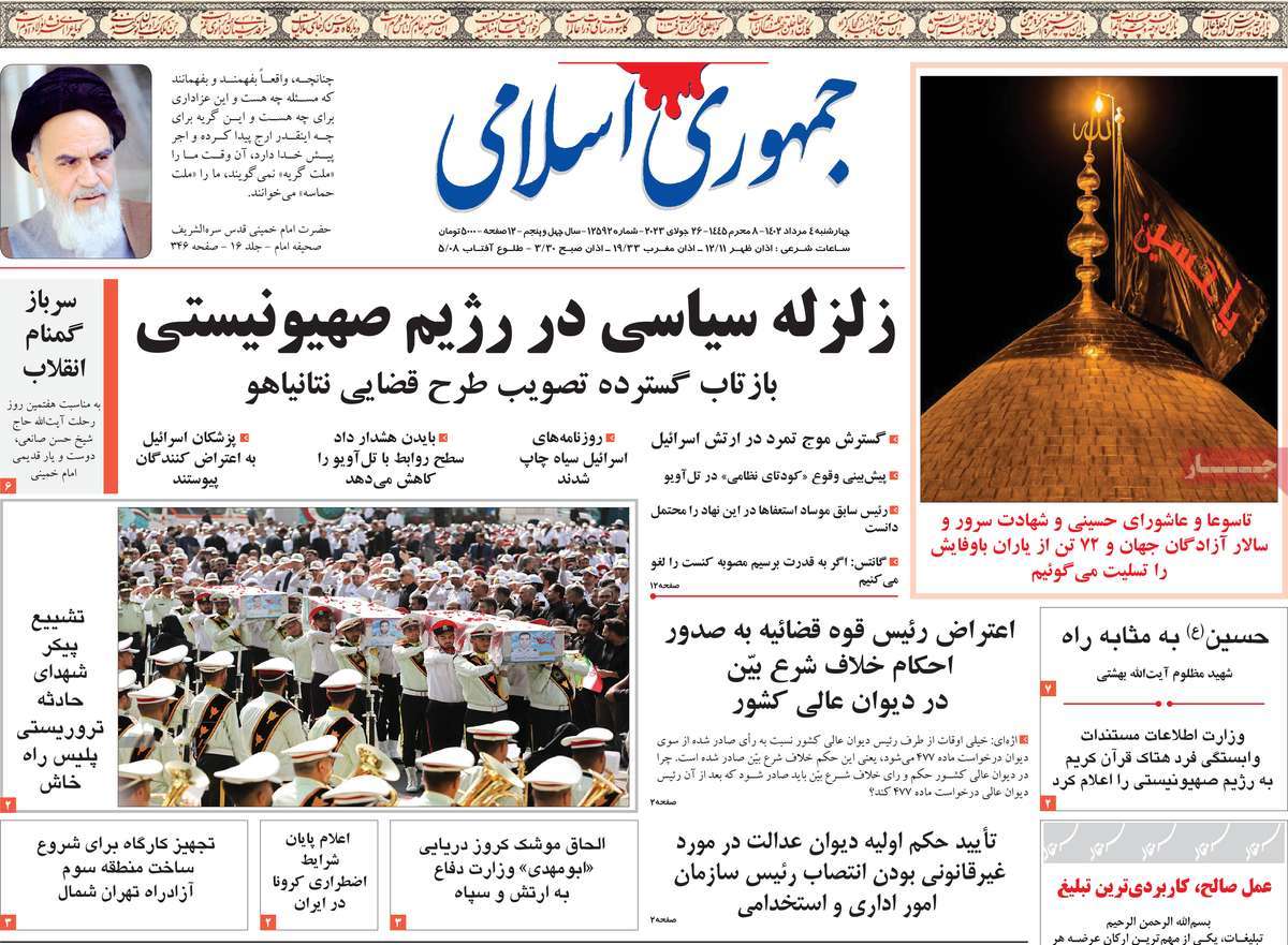 news1