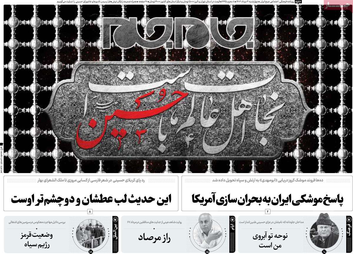 news1