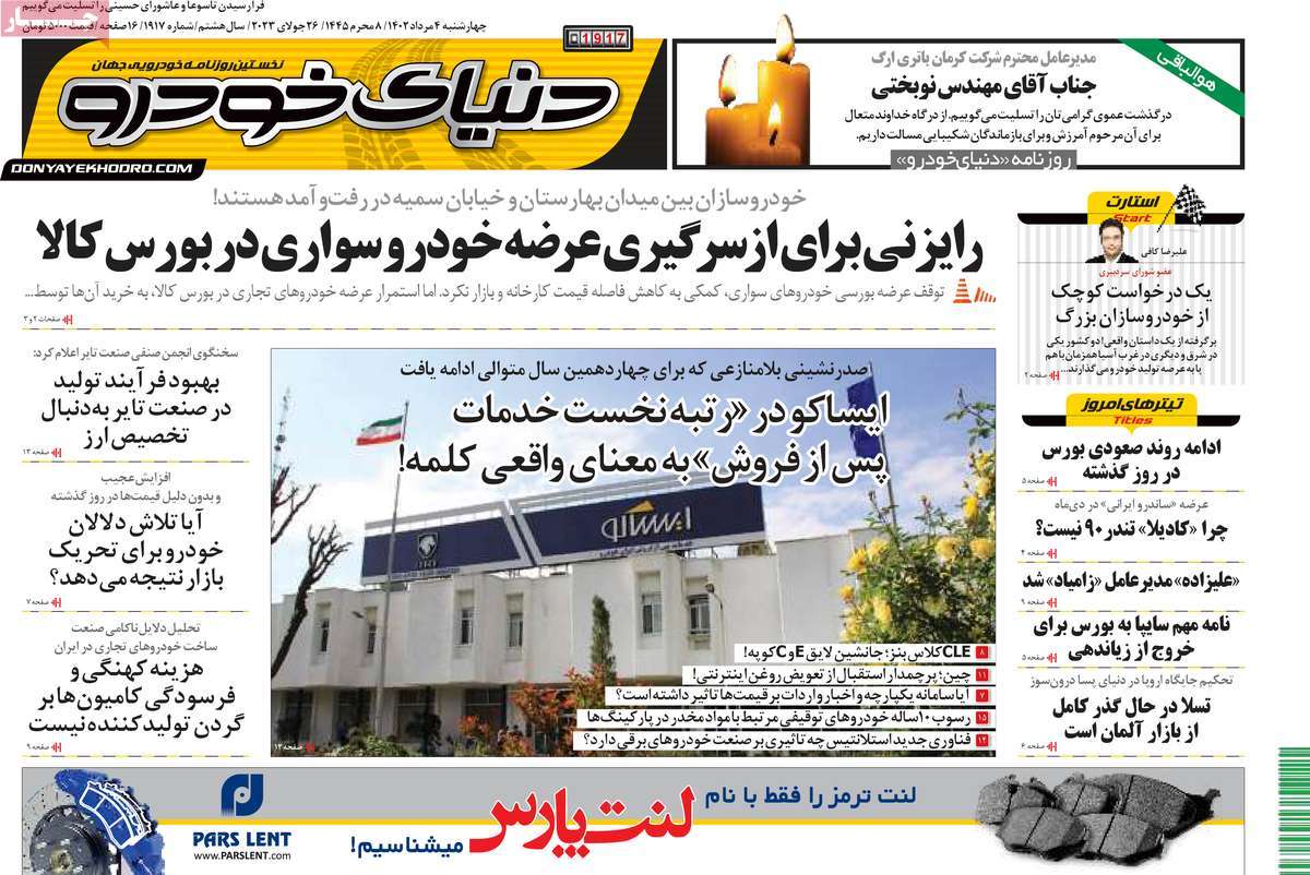 news1