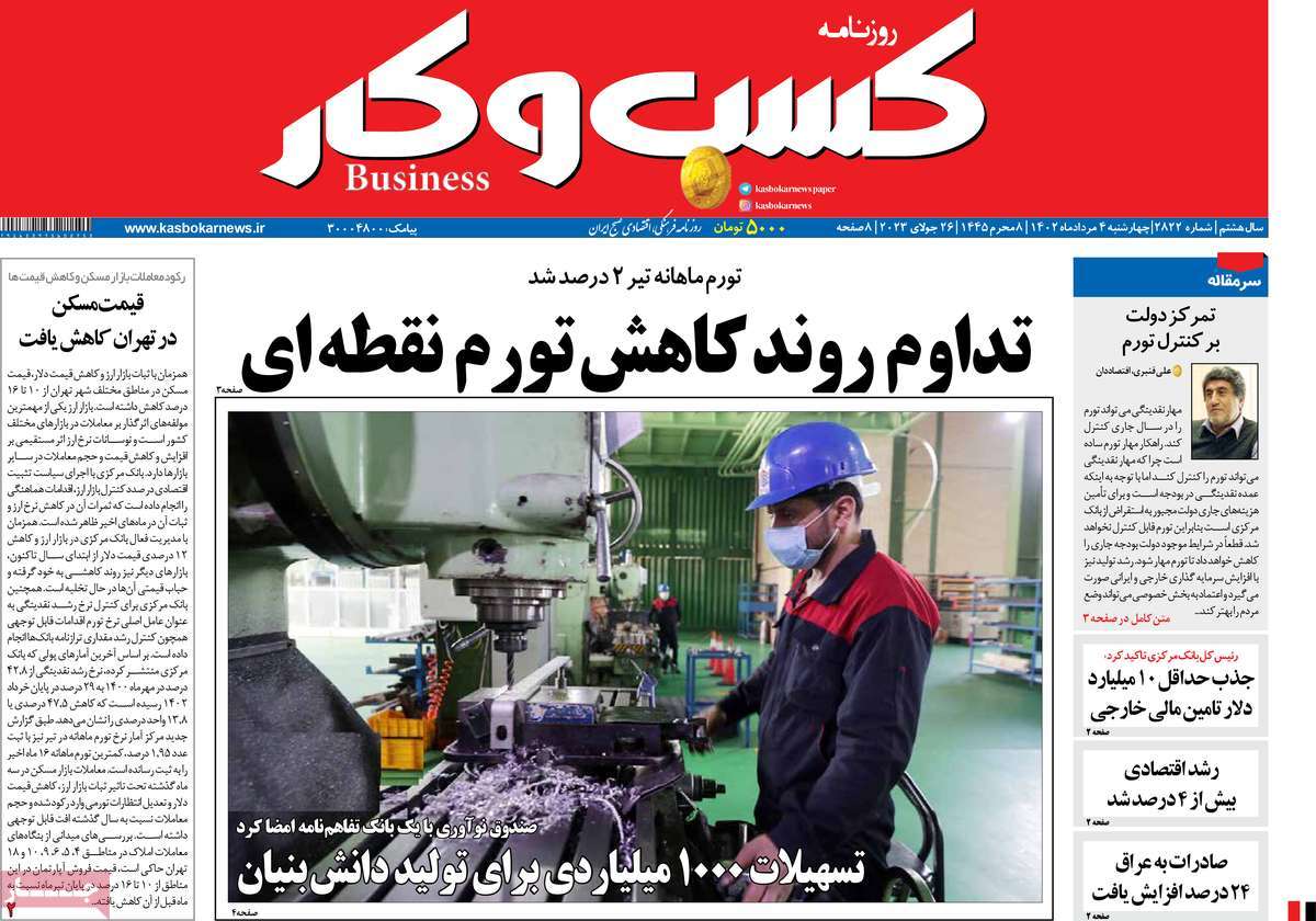 news1