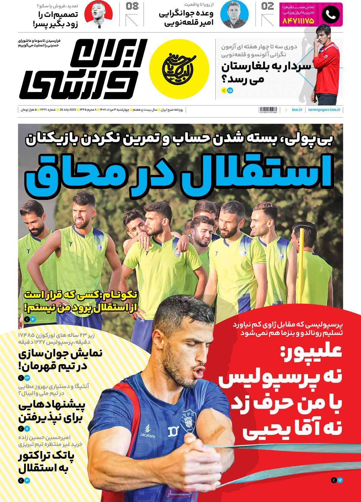 news1