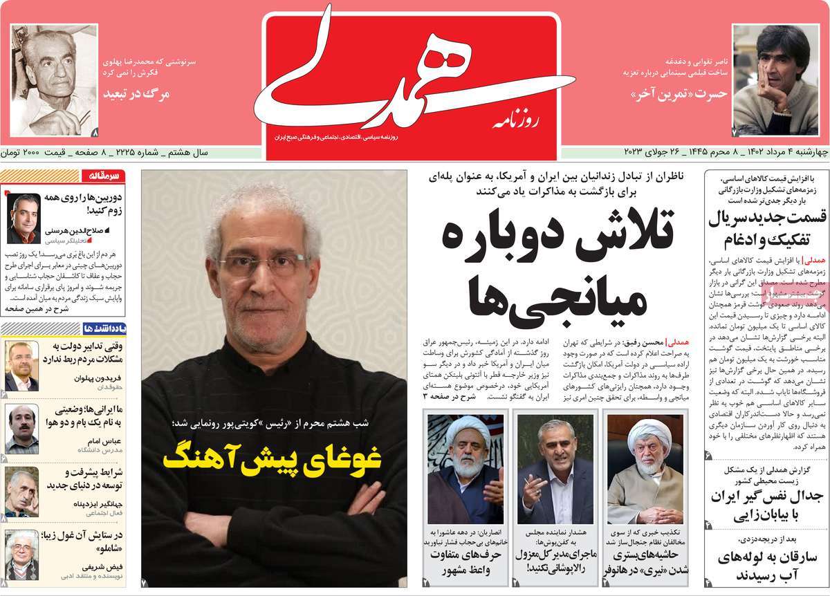 news1